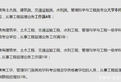 监理工程师资格证书监理工程师分哪些
