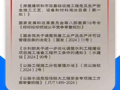 历年一级建造师市政真题一级建造师市政历年真题解析