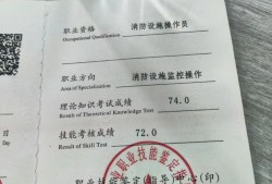 消防工程师工作证明消防工程师工作证明模板