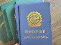 注册安全工程师电子证书的管理号和证书编号注册安全工程师电子证书的管理号和证书编号一样吗