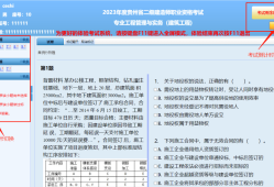 广东二级建造师准考证打印时间,广东二级建造师准考证打印时间限制