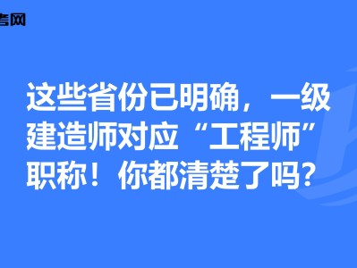 安徽注册结构工程师考试报名时间,安徽注册结构工程师