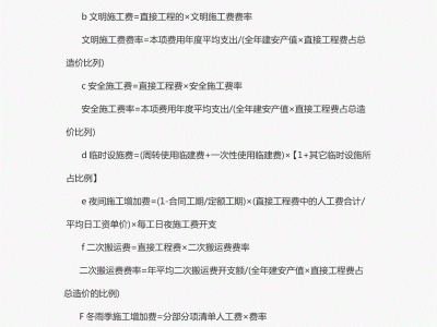 岩土工程师基础考试备考技巧岩土工程师基础考试备考技巧有哪些
