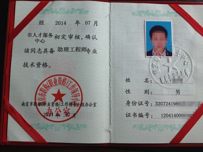 贵州助理造价工程师,贵州助理造价工程师招聘