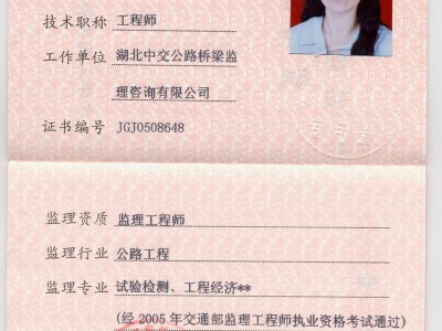 结构工程师可以设计桥梁吗结构工程师可以设计桥梁吗为什么