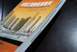 监理工程师2017年考试时间,监理工程师2017