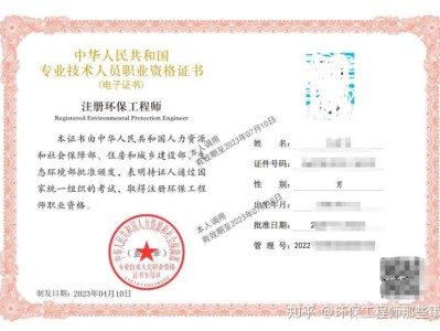 全国环保监理工程师,环保监理招聘