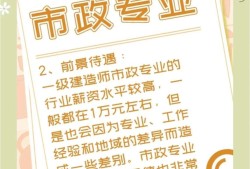 一级建造师考试市政公用工程管理与实物2019真题,一级建造师市政公用工程管理与实务课件