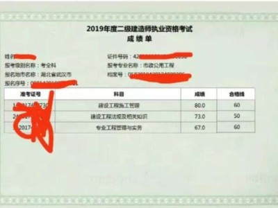 二级建造师招聘信息,建筑工程二级建造师招聘信息