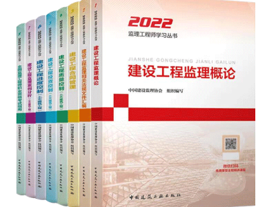 监理工程师网络教育怎么样,监理工程师网络教育