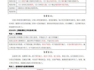 二级建造师可以全国通用吗,二级建造师证可以全国使用吗