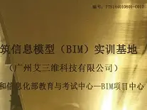 预算员需要考bim工程师证吗知乎预算员需要考bim工程师证吗