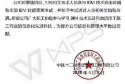 天津bim工程师培训价格,bim工程师培训需要多少钱