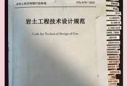 岩土工程师基础专业考什么科目岩土工程师基础专业考什么