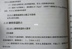 一级消防工程师还值得考吗,一级消防工程师还有用吗