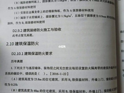 一级消防工程师还值得考吗,一级消防工程师还有用吗