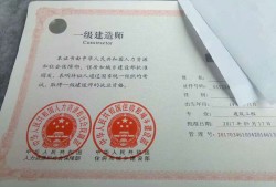 二级建造师证书使用范围二级建造师证书有啥用