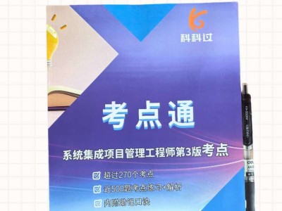 一级造价师红宝书和蓝宝书,造价工程师蓝宝书