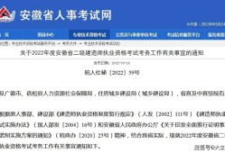 报考二级建造师的专业条件能报考二级建造师的专业