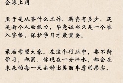 bim工程师视频解说大全,bim工程师视频解说