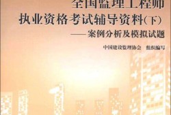 云南监理工程师考试,云南监理工程师考试成绩公布时间