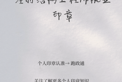 注册结构工程师真的很难考吗知乎注册结构工程师真的很难考吗