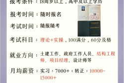 监理工程师什么时候领证,监理工程师什么时候领证书