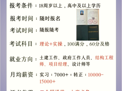 监理工程师什么时候领证,监理工程师什么时候领证书