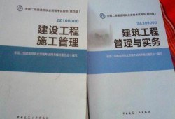 二级建造师证书封面二级建造师证书封面样本