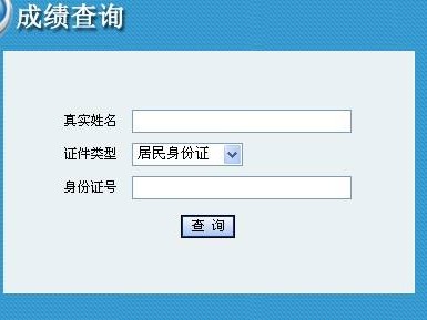 怎样查询二级建造师证书是否注册成功,怎样查询二级建造师