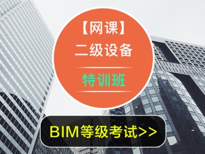 北京bim工程师考试报名,北京bim工程师考试报名官网