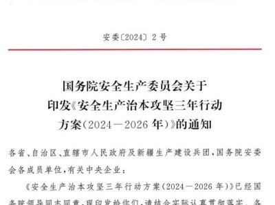 湖南省注册安全工程师报名,湖南注册安全工程师考试