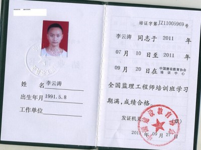 注册结构工程师培训机构有哪些公司,注册结构工程师培训机构有哪些