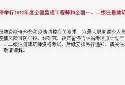 河北监理工程师试题,河北监理工程师试题及答案