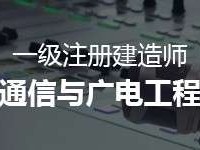 注册一级建造师继续教育如何登陆,注册一级建造师继续教育