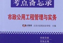 二级建造师看什么书,二级建造师看那些书