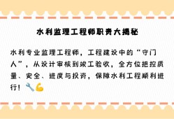 水运监理工程师招聘,水运监理工程师招聘浙江省