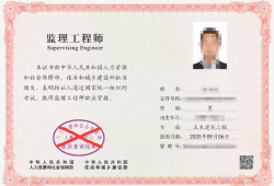 监理工程师视频233,监理工程师视频哪个网校好