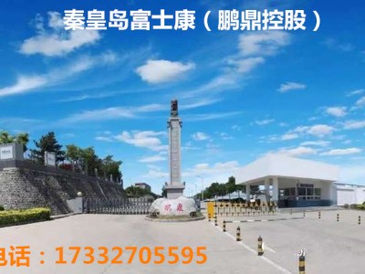 富士康结构工程师招聘待遇是多少,富士康结构工程师招聘待遇是多少啊