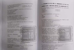 二级建造师试卷内容,二建必背100题题库