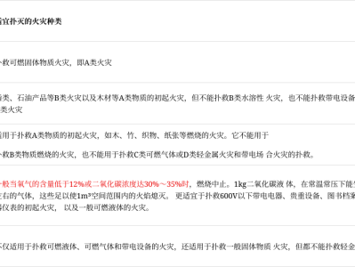 安全工程师必背安全工程师记忆口诀