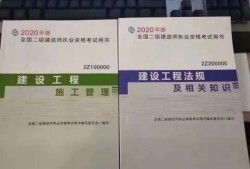 新手小白考二建，选择建筑工程，好吗？这个专业有前途吗？