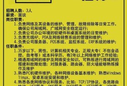 房地产结构工程师招聘,房地产结构工程师招聘信息