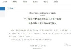 关于二级结构工程师报名要社保吗的信息