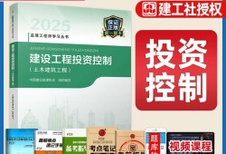 山东注册监理工程师公示名单,山东注册监理工程师