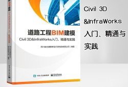 滁州bim建模工程师,滁州bim建模工程师培训