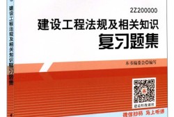 二级建造师公路考试内容,公路二级建造师考题