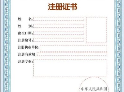 省专业监理工程师查询专业监理工程师报名查询