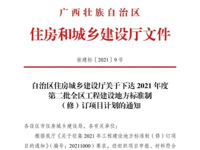 bim工程师证书考试条件bim工程师证报考要求