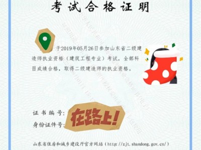 二级注册结构工程师考试科目,二级注册结构工程师考试科目分布比例